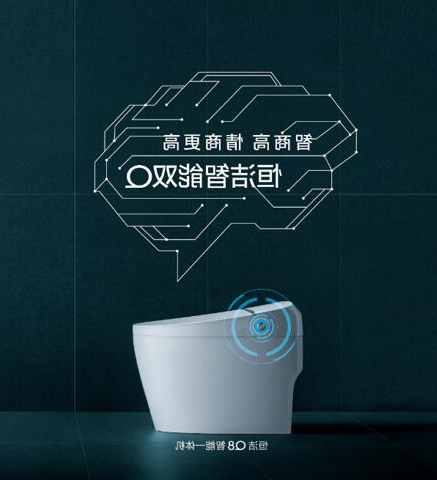 XCSport下载
智能马桶