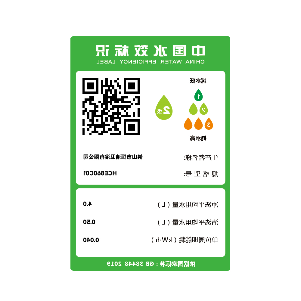 HCE860C01 Q5P智能一体机
