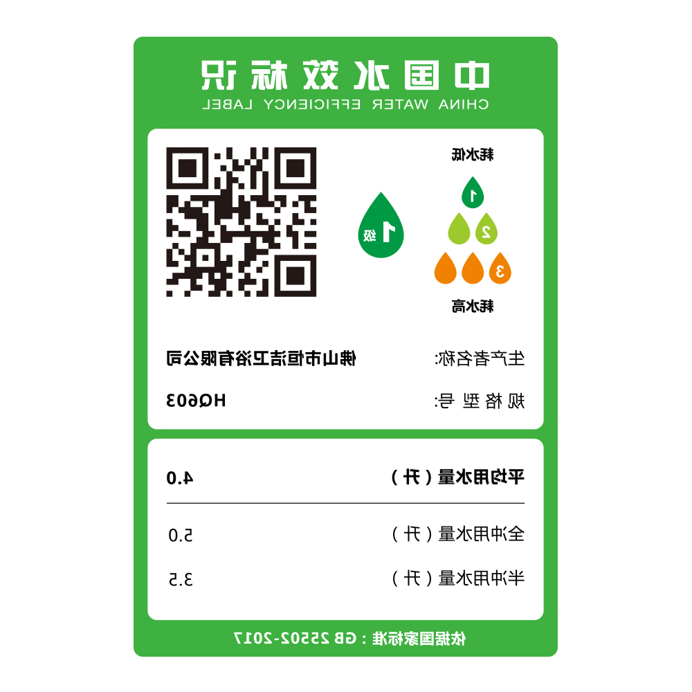 HQ603 轻智能一体机