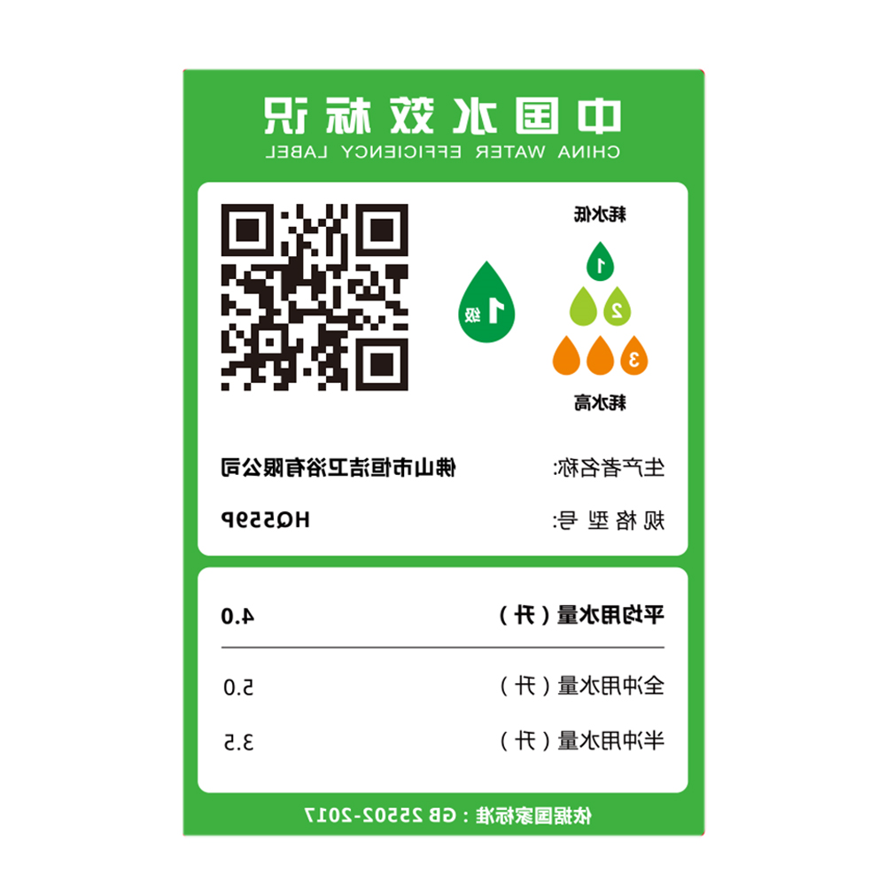 HQ559P 轻智能一体机
