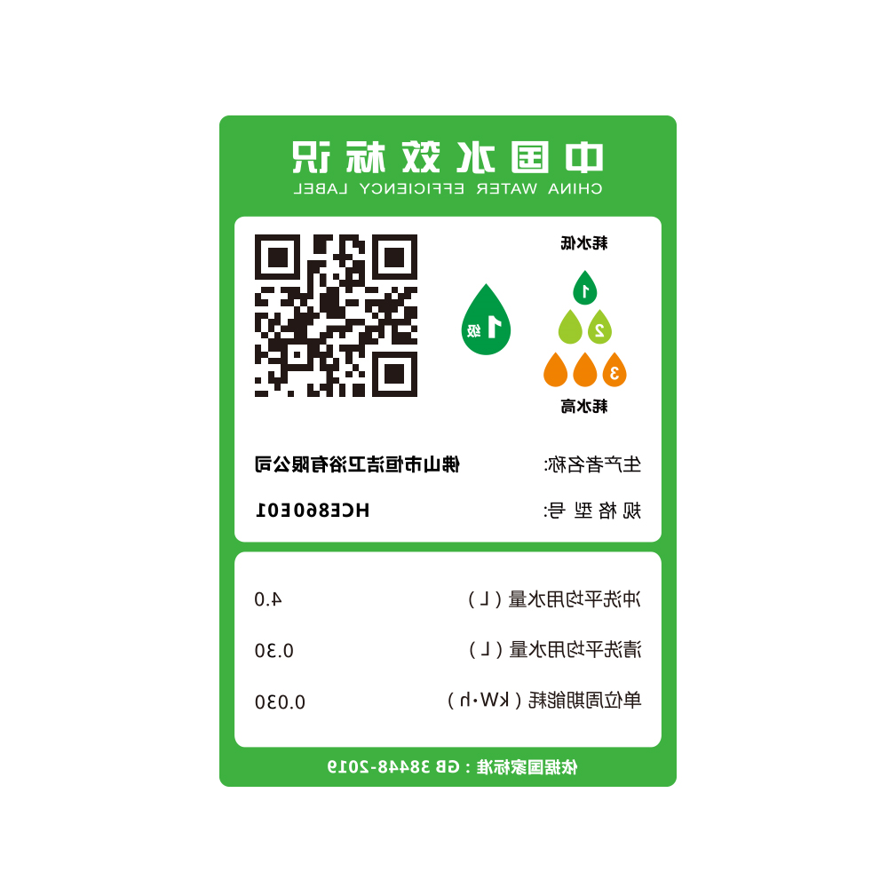 HCE860E01 Q5-2P智能一体机